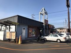 すき家　宇都宮ゆいの杜店