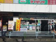 サイゼリヤ　朝霞台店