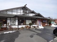 サガミ　町田金井店