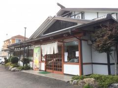 サガミ　町田金井店