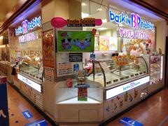 サーティワンアイスクリーム　アピタ阿久比店