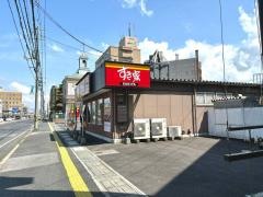 すき家　米子中央店