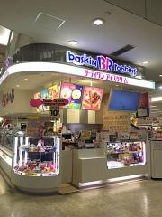 サーティワンアイスクリーム　ゆめタウン大竹店