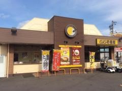 ＣｏＣｏ壱番屋　徳島島田店