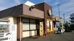 ＣｏＣｏ壱番屋　徳島島田店