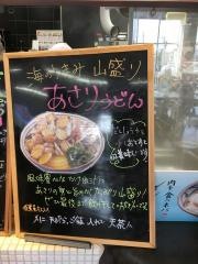 丸亀製麺　住之江店