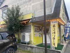 バーガーハウス・ピコピコ
