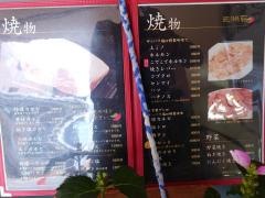 三洲苑