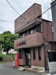 金剛苑