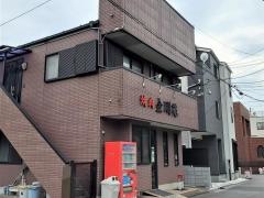 金剛苑