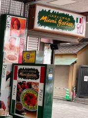 マイアミガーデン　浅草店
