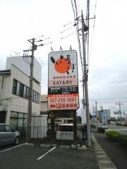 いいあんばい