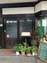 クッチーナ・ヒコ