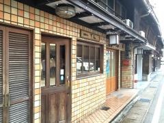 喫茶てん