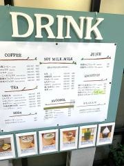 有機茶寮