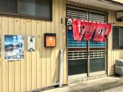 麦香村