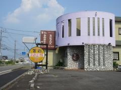 百彩中華キッチン