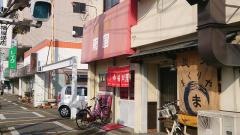 南国