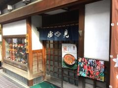 妙見