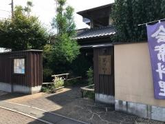 あさひ