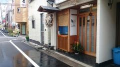 つち田
