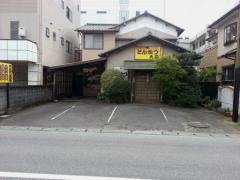 大甚