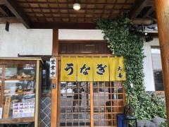 大喜