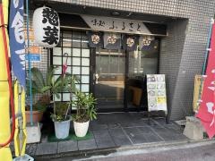ふるさと