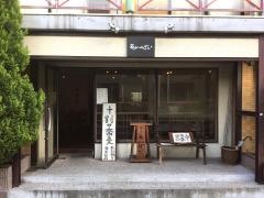 あんばい