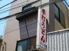 琴ひら