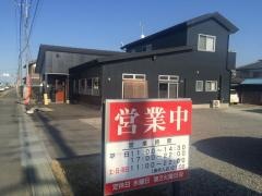 彩め庵
