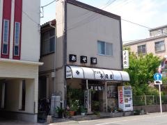 長岡屋