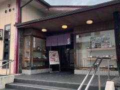 歌行燈ときわ店