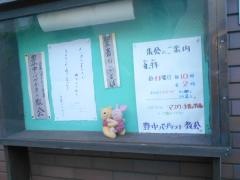 豊中バプテスト教会