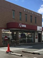 安藤塾　久居万町校