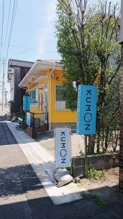 公文式大川小保教室
