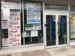 湘南ゼミナール相模原南