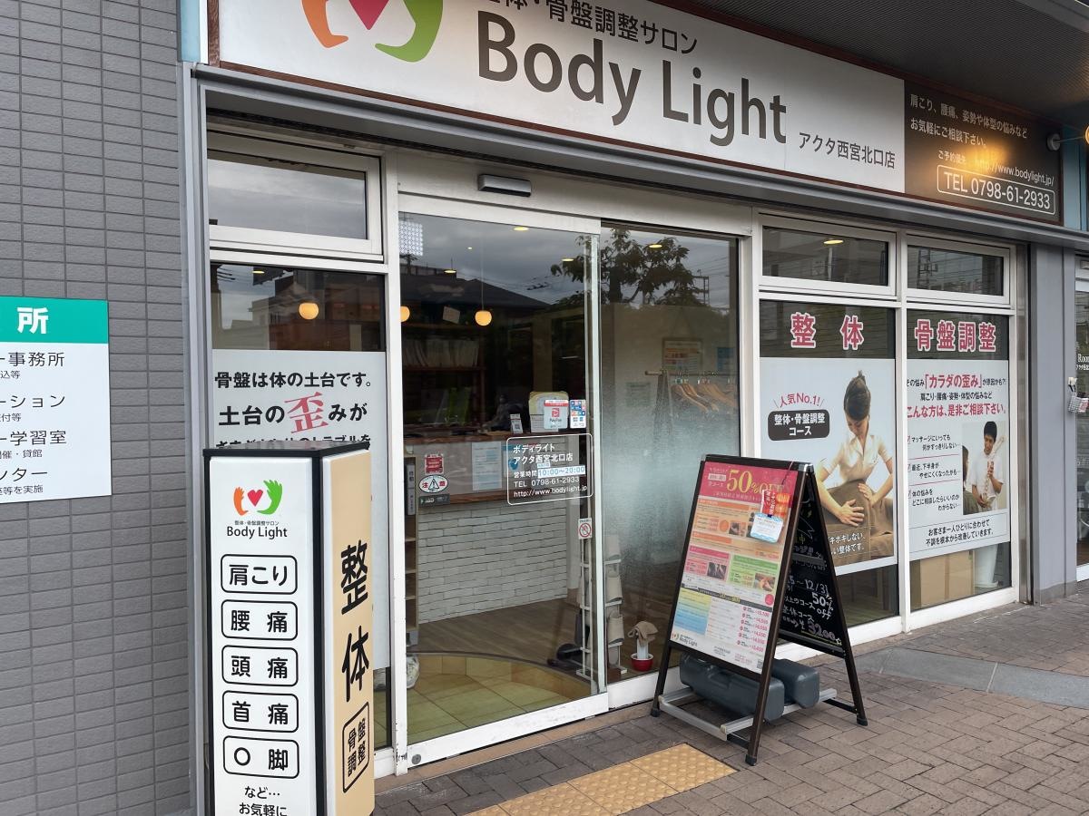 施設外観