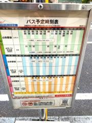 「諏訪町」バス停留所