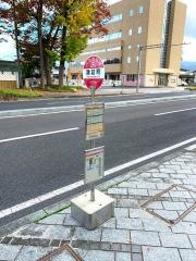 「諏訪町」バス停留所