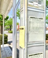 「市民会館入口」バス停留所