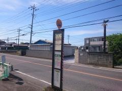 「豊田本」バス停留所