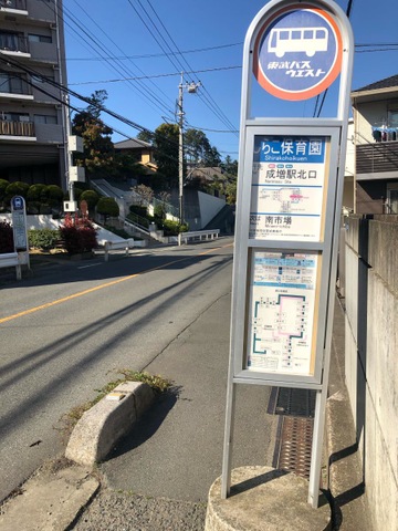 東武バス「第四保育園入口」バス停留所／ホームメイト