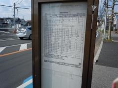 「泉谷南」バス停留所