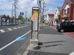「泉谷南」バス停留所
