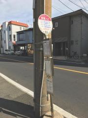 「空港入口」バス停留所