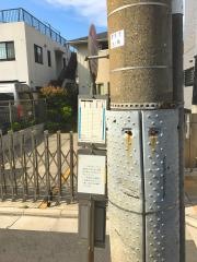 「空港入口」バス停留所