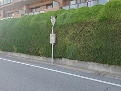 「大泉学園町四丁目」バス停留所