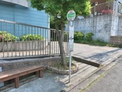 「こすもす会館」バス停留所