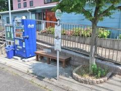 「こすもす会館」バス停留所
